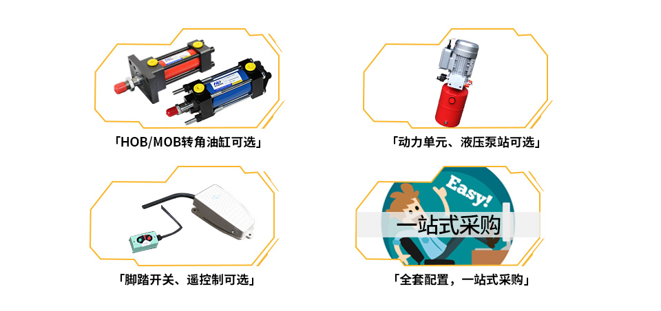 1586778956130089.jpg 漢力達(dá)小型標(biāo)準(zhǔn)液壓泵站優(yōu)勢1.jpg