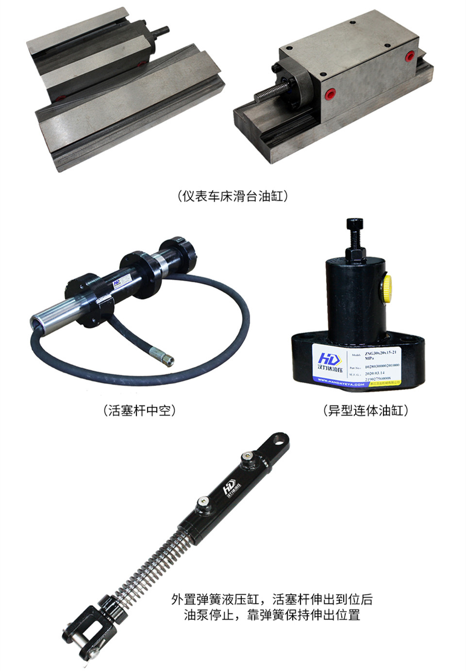 1587789339478441.jpg 特殊結構非標油缸.jpg